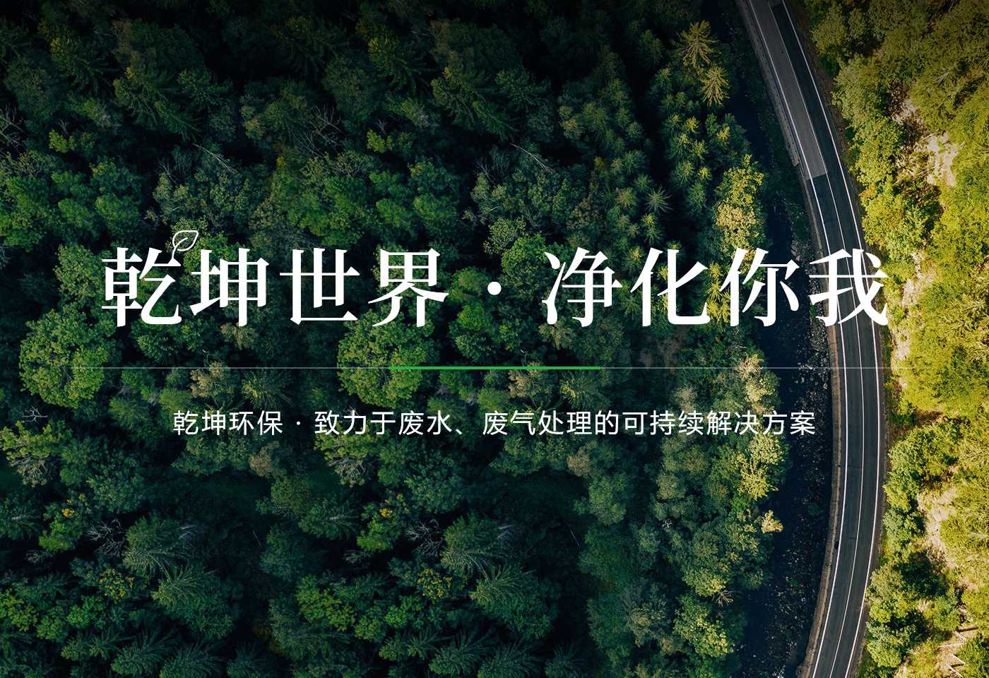 开云网页版·官方版在线