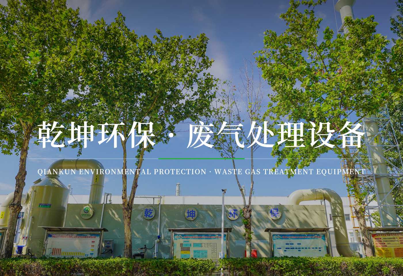 开云网页版·官方版在线