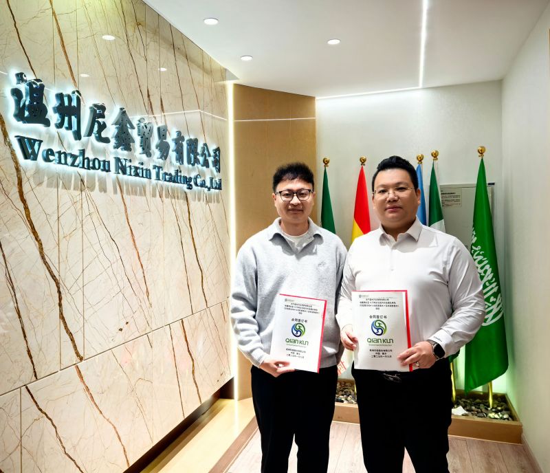 2025乾坤焕新，共启辉煌征程-开云网页版·官方版在线与尼鑫国际再度携手合作